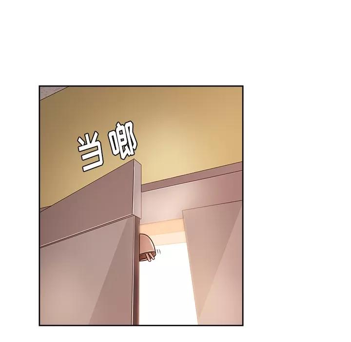 漫画吧的秀晶 漫画吧的秀晶 | 第19话 第47页