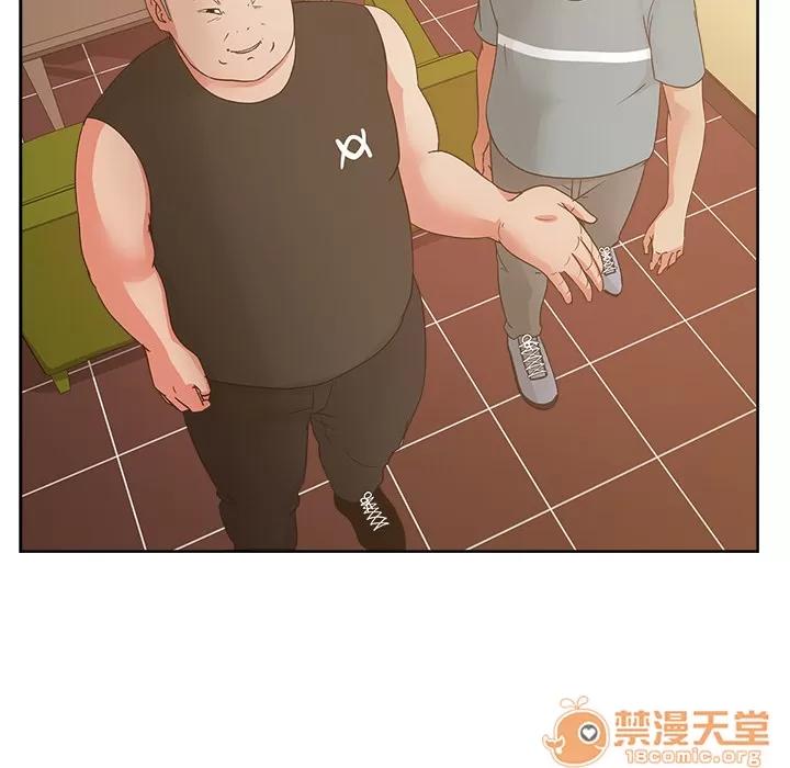 漫画吧的秀晶 漫画吧的秀晶 | 第19话 第50页