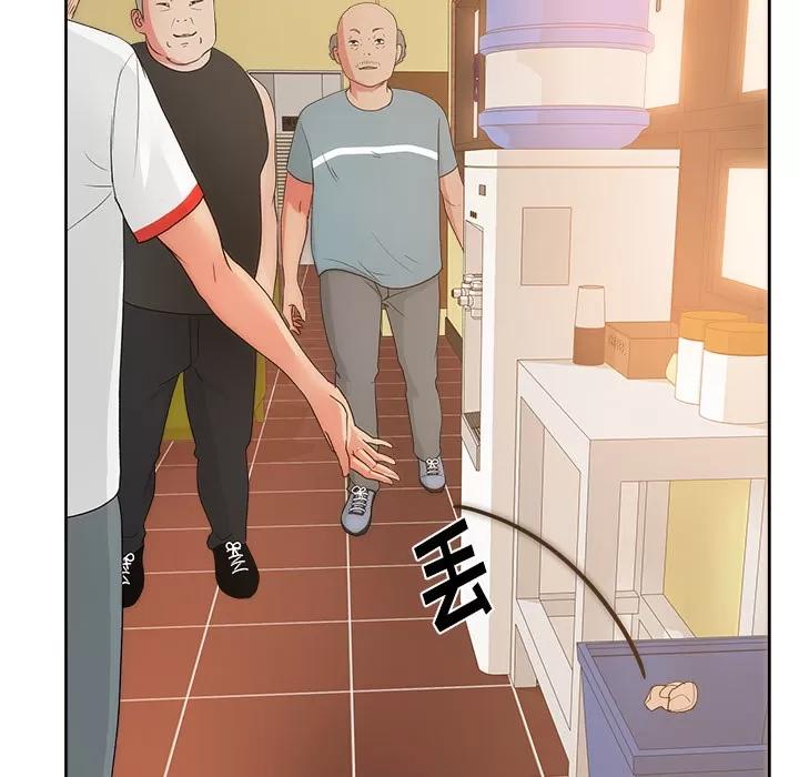 漫画吧的秀晶 漫画吧的秀晶 | 第19话 第53页
