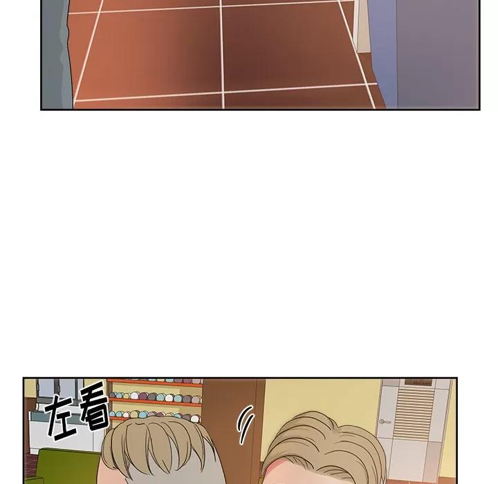 漫画吧的秀晶 漫画吧的秀晶 | 第19话 第54页