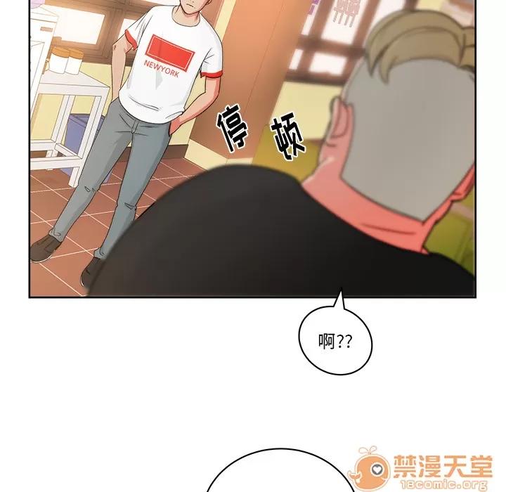 漫画吧的秀晶 漫画吧的秀晶 | 第19话 第60页