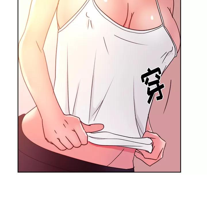 漫画吧的秀晶 漫画吧的秀晶 | 第19话 第106页