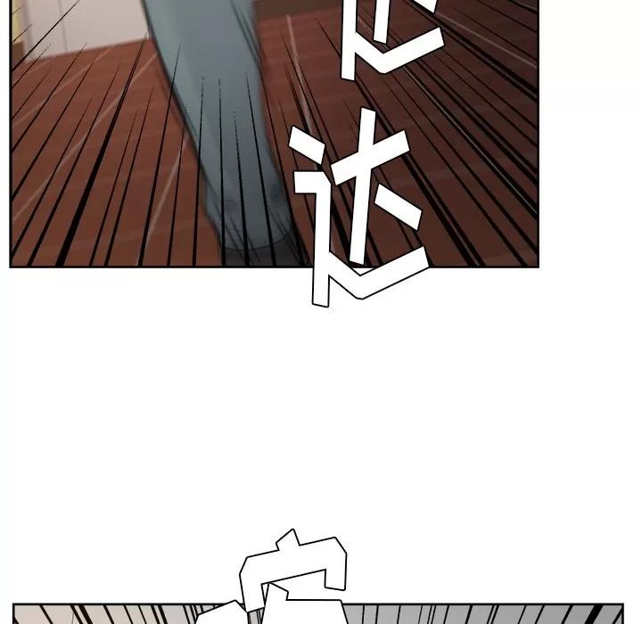 漫画吧的秀晶 漫画吧的秀晶 | 第19话 第119页