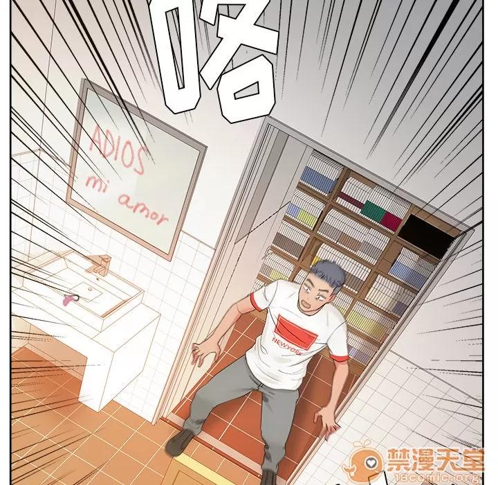 漫画吧的秀晶 漫画吧的秀晶 | 第19话 第120页