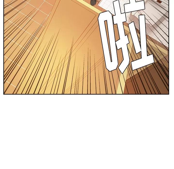 漫画吧的秀晶 漫画吧的秀晶 | 第19话 第121页