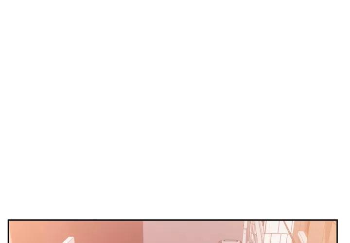 漫画吧的秀晶 漫画吧的秀晶 | 第20话 第1页