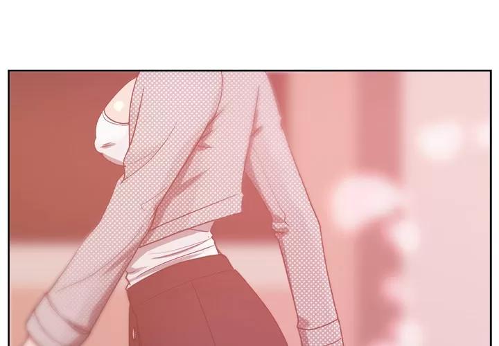 漫画吧的秀晶 漫画吧的秀晶 | 第20话 第4页