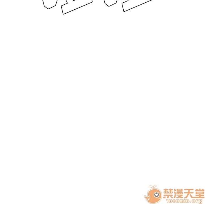 漫画吧的秀晶 漫画吧的秀晶 | 第20话 第10页
