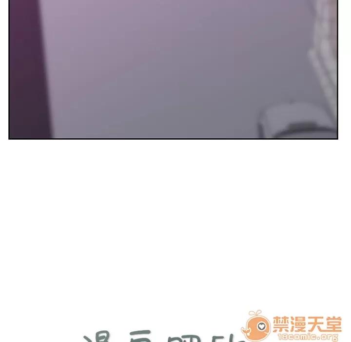 漫画吧的秀晶 漫画吧的秀晶 | 第20话 第20页