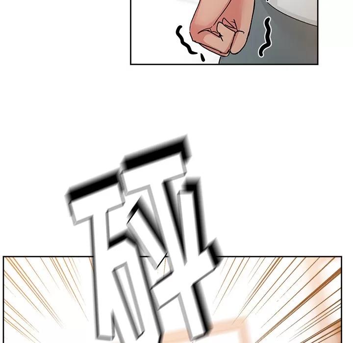 漫画吧的秀晶 漫画吧的秀晶 | 第20话 第32页