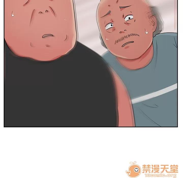 漫画吧的秀晶 漫画吧的秀晶 | 第20话 第35页