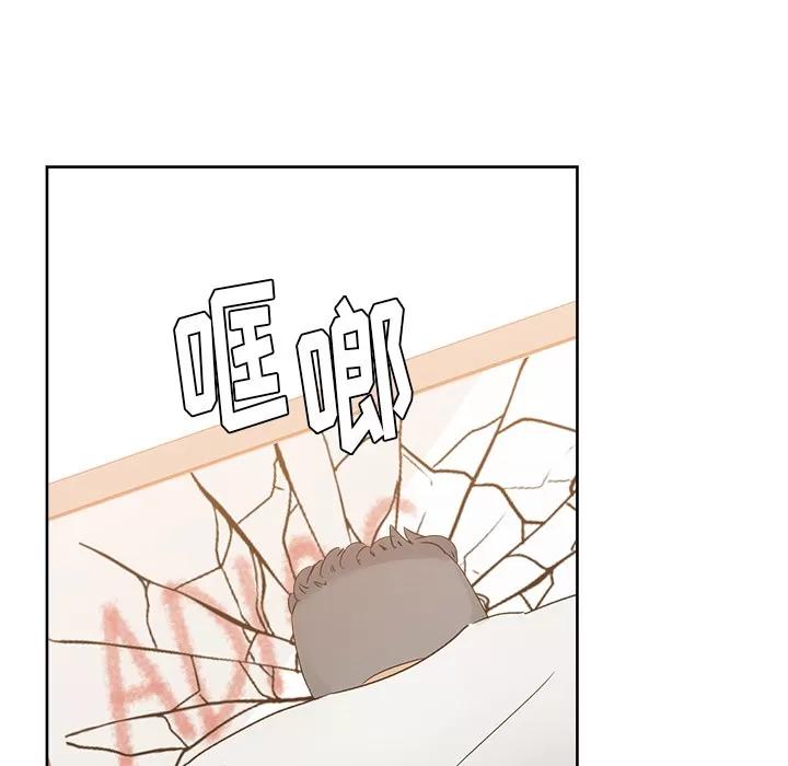 漫画吧的秀晶 漫画吧的秀晶 | 第20话 第36页