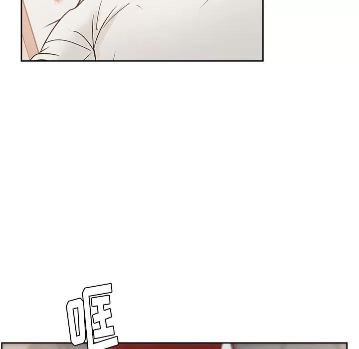 漫画吧的秀晶 漫画吧的秀晶 | 第20话 第37页