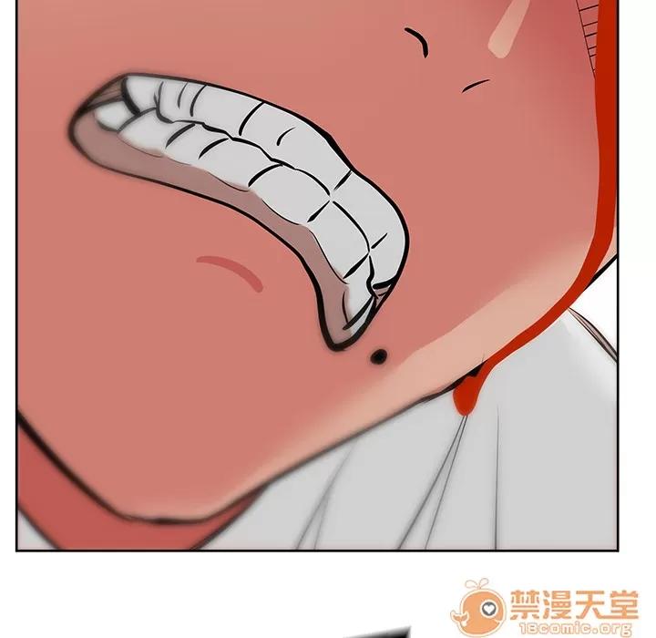 漫画吧的秀晶 漫画吧的秀晶 | 第20话 第45页