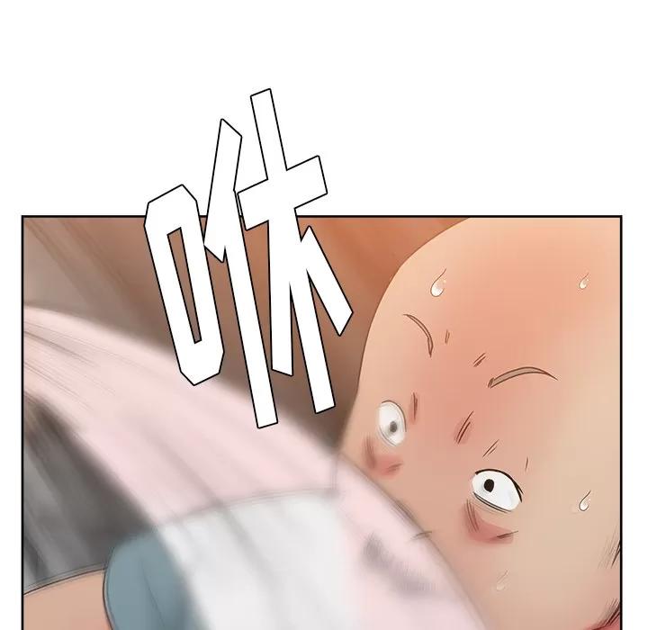 漫画吧的秀晶 漫画吧的秀晶 | 第20话 第67页