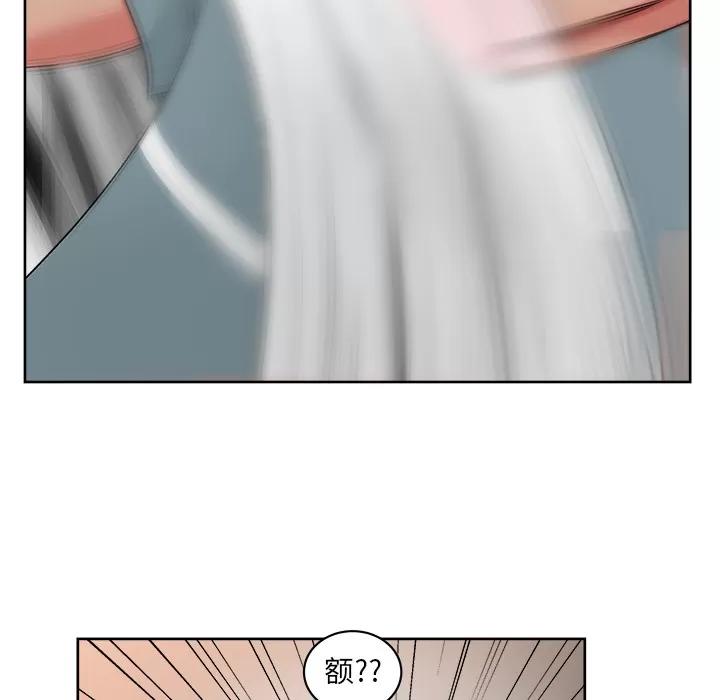 漫画吧的秀晶 漫画吧的秀晶 | 第20话 第68页