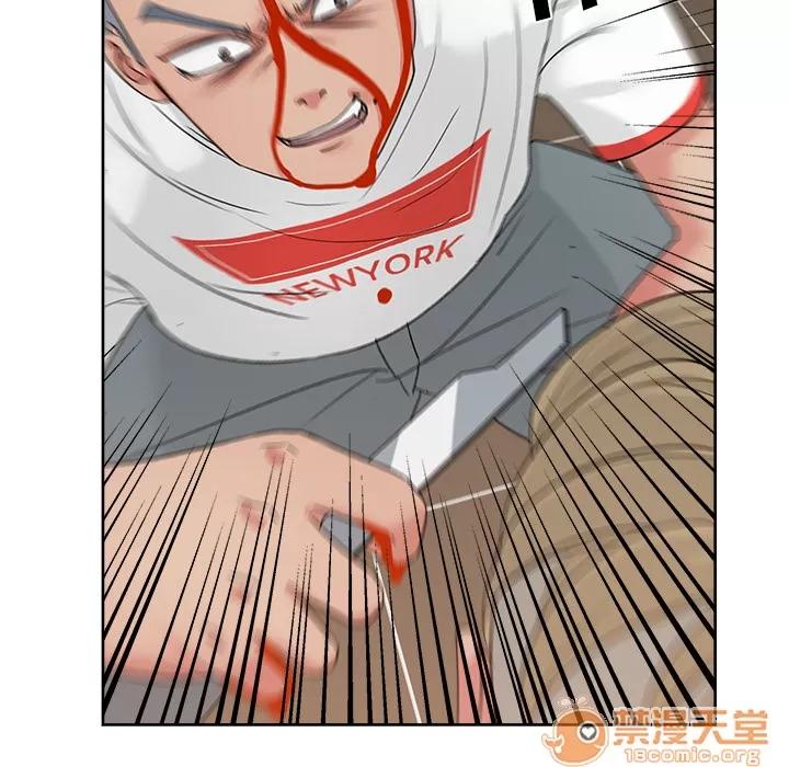 漫画吧的秀晶 漫画吧的秀晶 | 第20话 第85页