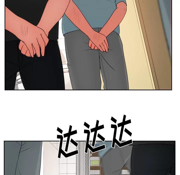 漫画吧的秀晶 漫画吧的秀晶 | 第20话 第107页