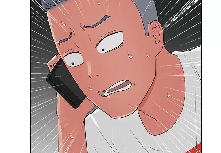 漫画吧的秀晶 漫画吧的秀晶 | 第21话 第4页