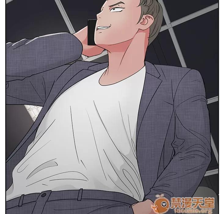 漫画吧的秀晶 漫画吧的秀晶 | 第21话 第10页