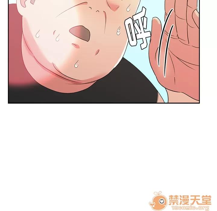 漫画吧的秀晶 漫画吧的秀晶 | 第21话 第65页