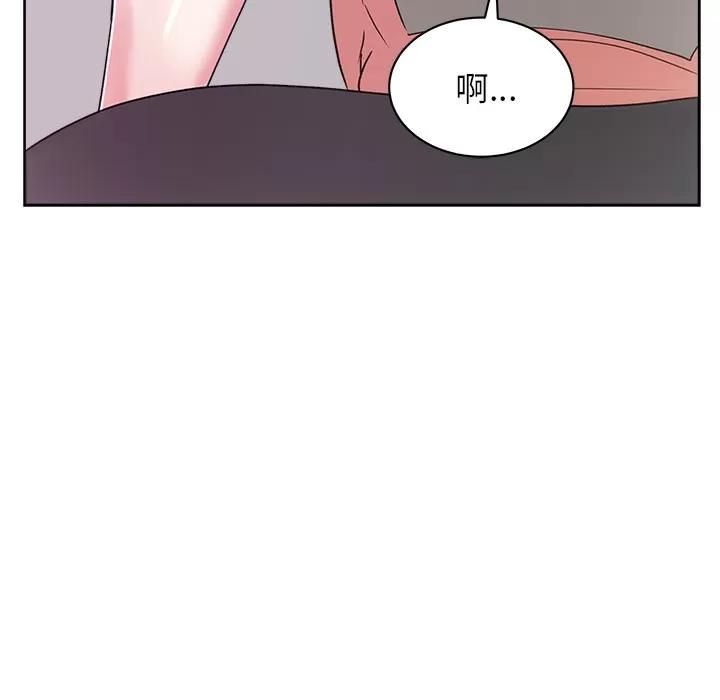 漫画吧的秀晶 漫画吧的秀晶 | 第21话 第96页