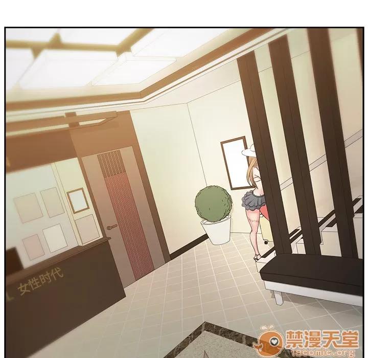 漫画吧的秀晶 漫画吧的秀晶 | 第21话 第145页