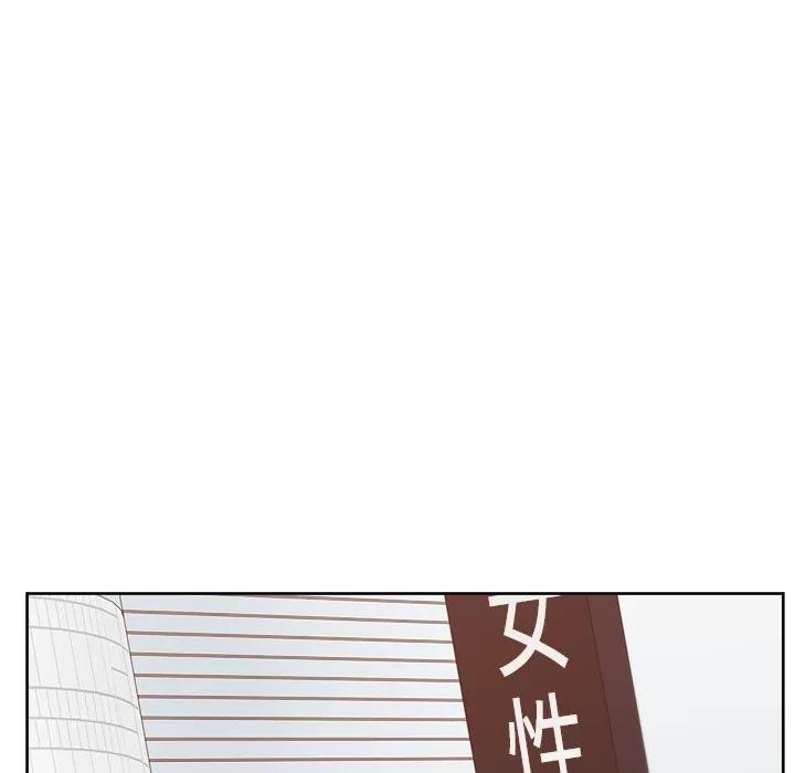 漫画吧的秀晶 漫画吧的秀晶 | 第21话 第148页