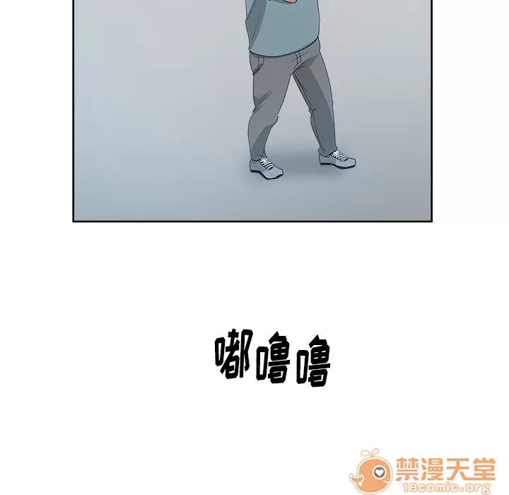 漫画吧的秀晶 漫画吧的秀晶 | 第22话 第5页