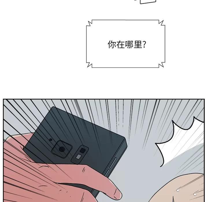漫画吧的秀晶 漫画吧的秀晶 | 第22话 第9页
