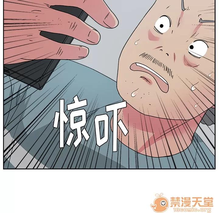 漫画吧的秀晶 漫画吧的秀晶 | 第22话 第10页