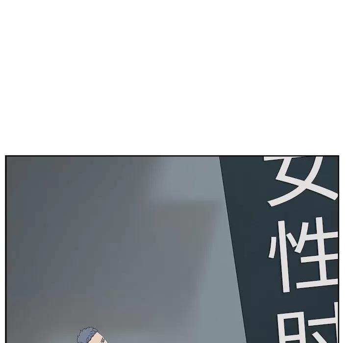 漫画吧的秀晶 漫画吧的秀晶 | 第22话 第13页