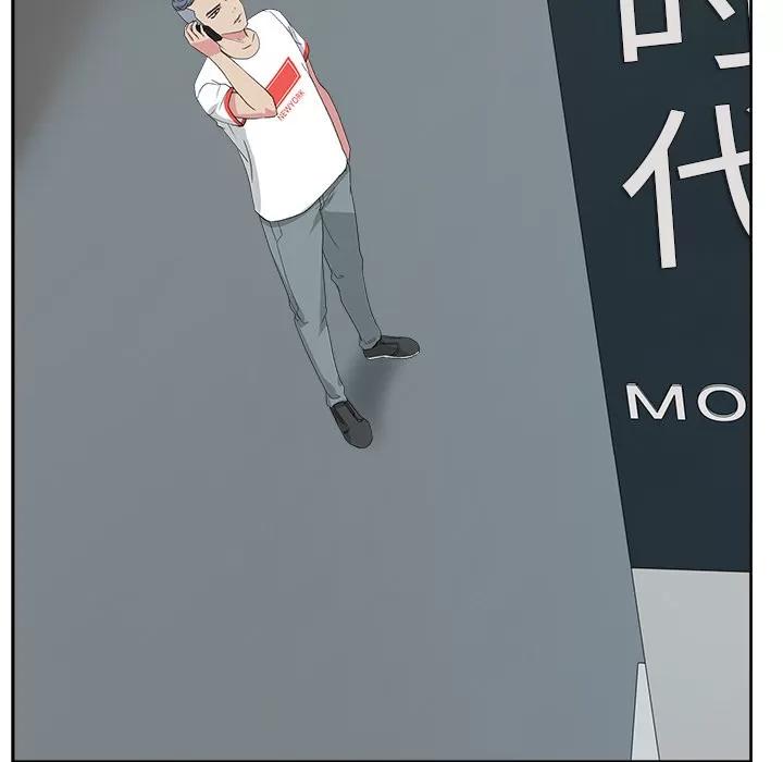 漫画吧的秀晶 漫画吧的秀晶 | 第22话 第14页
