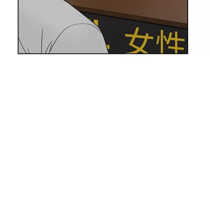 漫画吧的秀晶 漫画吧的秀晶 | 第22话 第32页