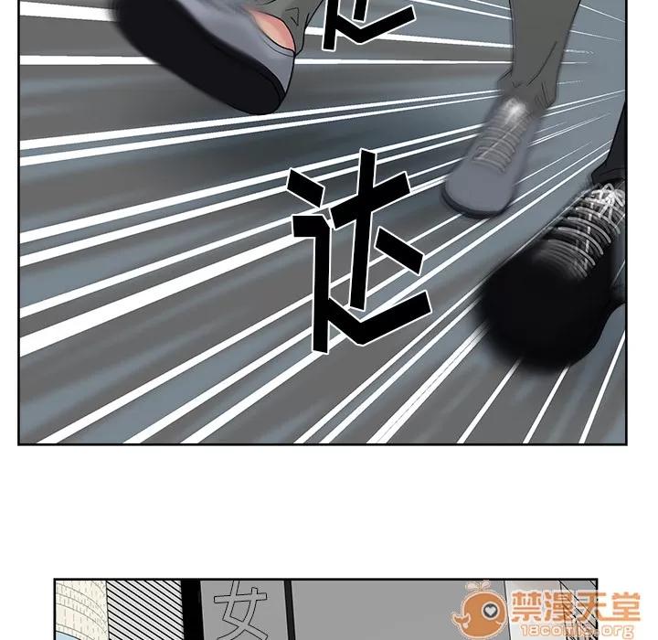 漫画吧的秀晶 漫画吧的秀晶 | 第22话 第35页