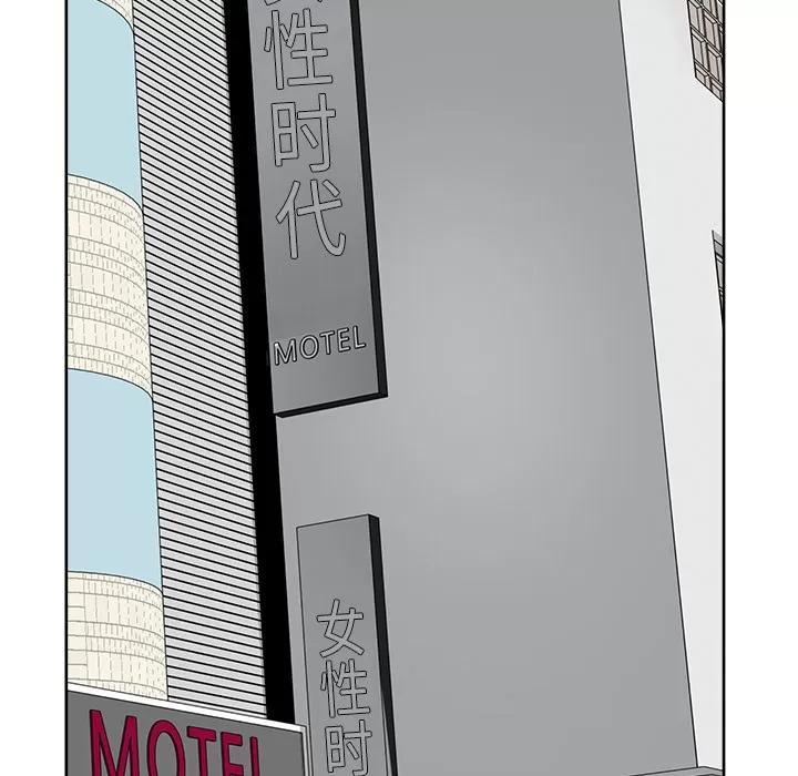 漫画吧的秀晶 漫画吧的秀晶 | 第22话 第36页