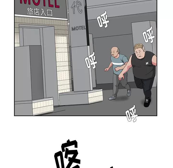 漫画吧的秀晶 漫画吧的秀晶 | 第22话 第37页