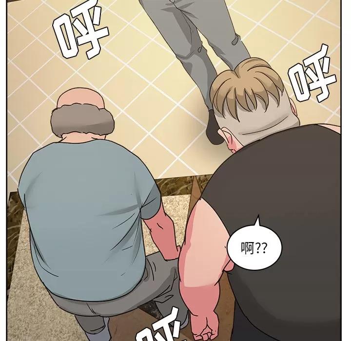 漫画吧的秀晶 漫画吧的秀晶 | 第22话 第41页