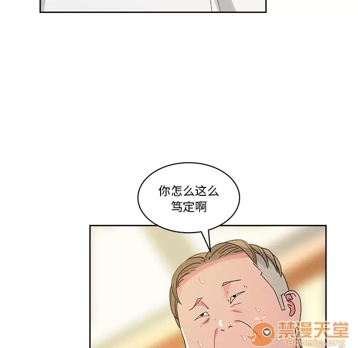 漫画吧的秀晶 漫画吧的秀晶 | 第22话 第55页
