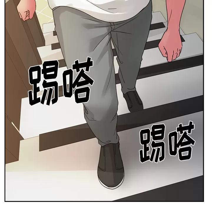 漫画吧的秀晶 漫画吧的秀晶 | 第22话 第67页