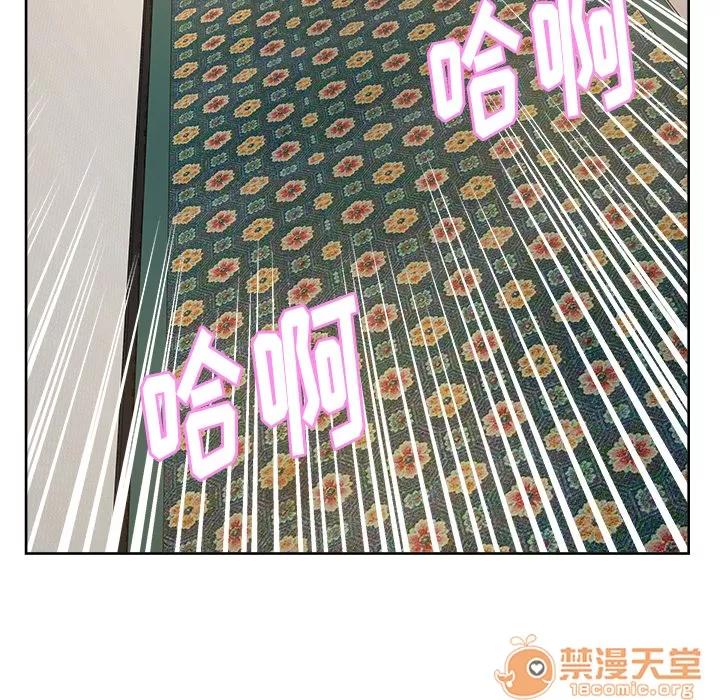 漫画吧的秀晶 漫画吧的秀晶 | 第22话 第70页