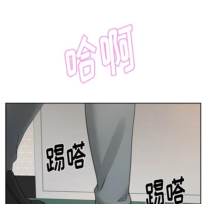 漫画吧的秀晶 漫画吧的秀晶 | 第22话 第71页