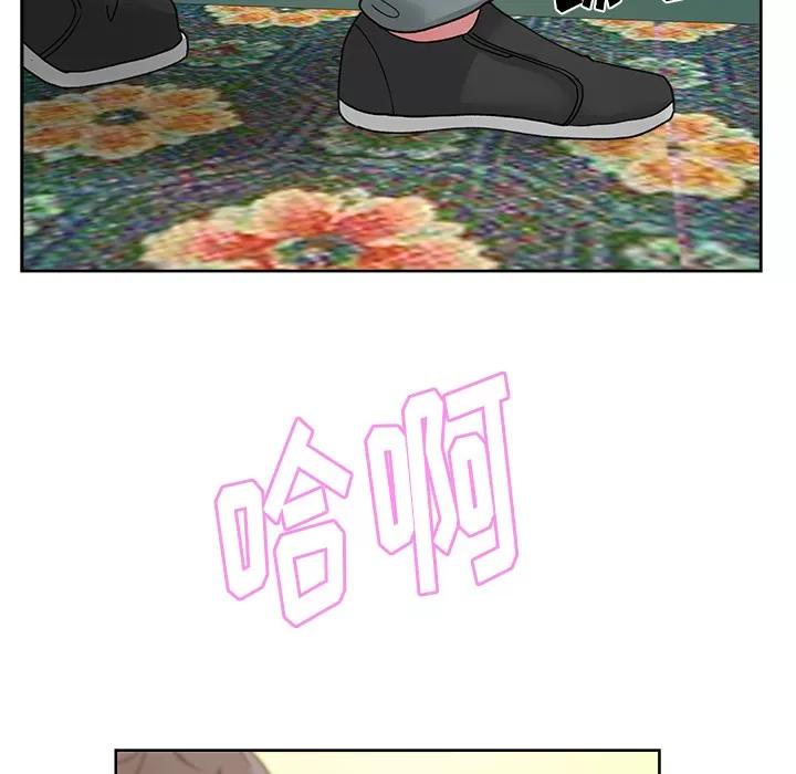 漫画吧的秀晶 漫画吧的秀晶 | 第22话 第72页
