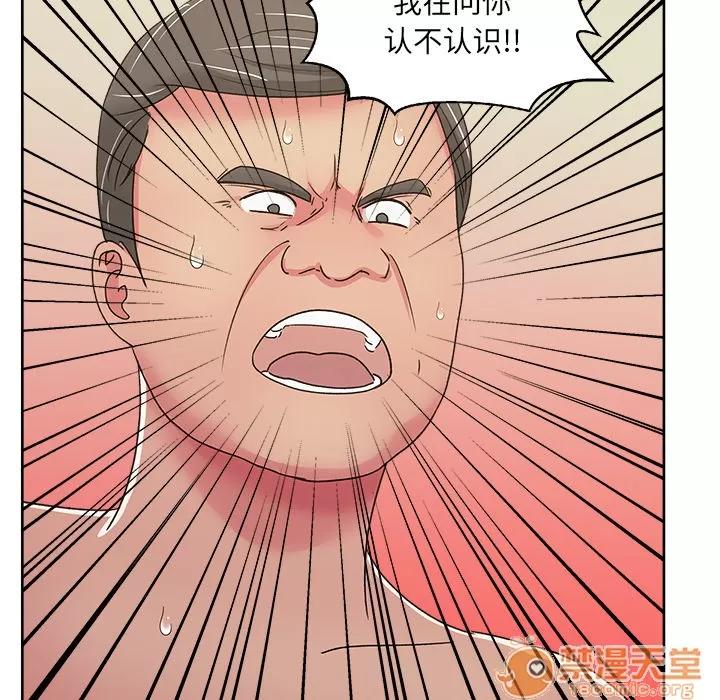 漫画吧的秀晶 漫画吧的秀晶 | 第22话 第85页