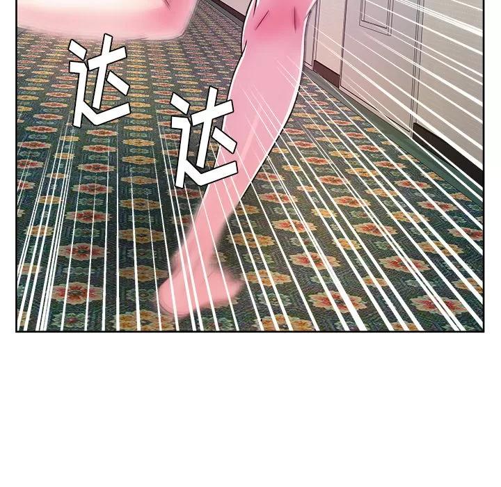 漫画吧的秀晶 漫画吧的秀晶 | 第22话 第108页