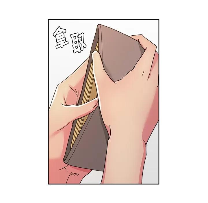 漫画吧的秀晶 漫画吧的秀晶 | 第22话 第122页