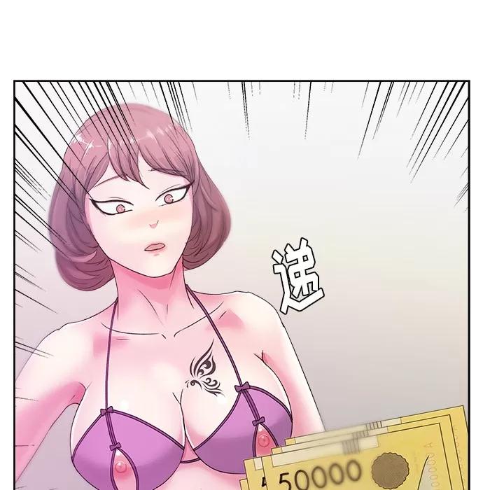 漫画吧的秀晶 漫画吧的秀晶 | 第22话 第123页