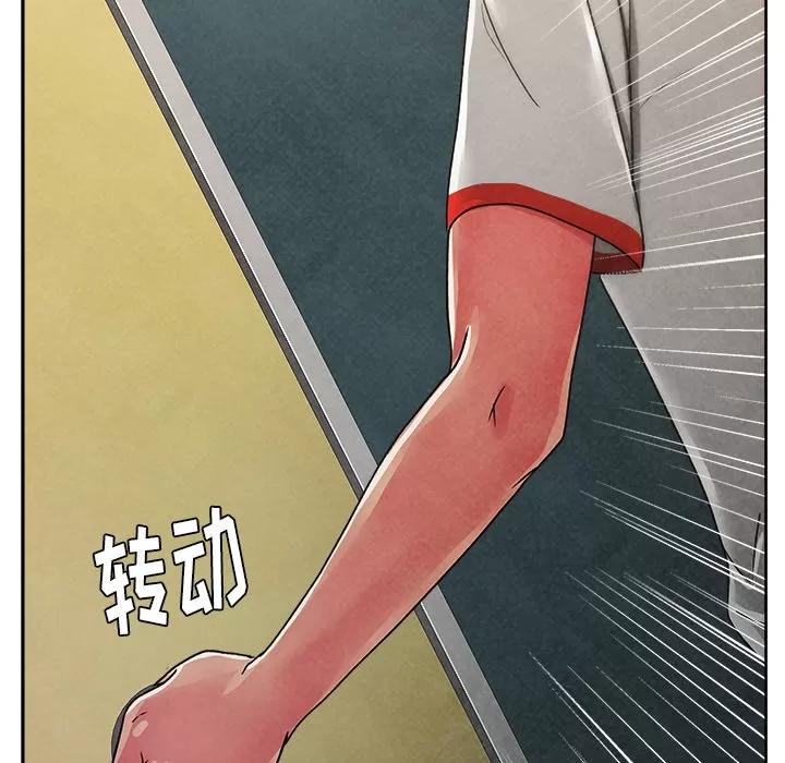 漫画吧的秀晶 漫画吧的秀晶 | 第22话 第134页