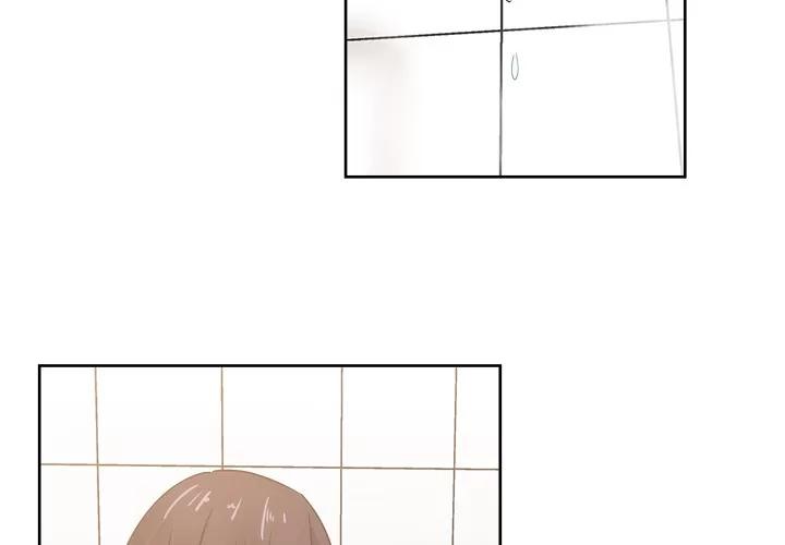 漫画吧的秀晶 漫画吧的秀晶 | 第24话 第3页