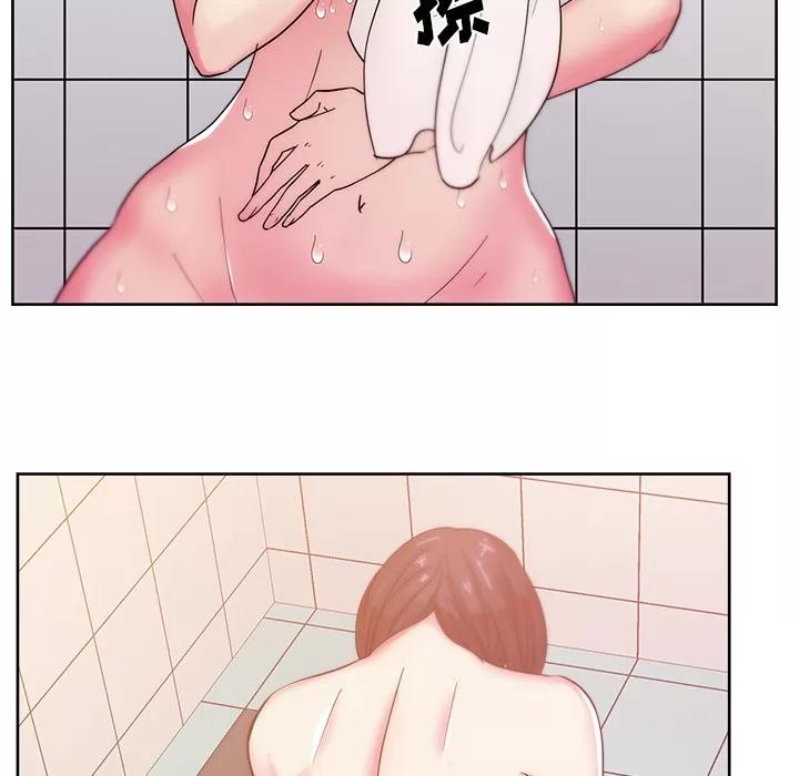 漫画吧的秀晶 漫画吧的秀晶 | 第24话 第6页